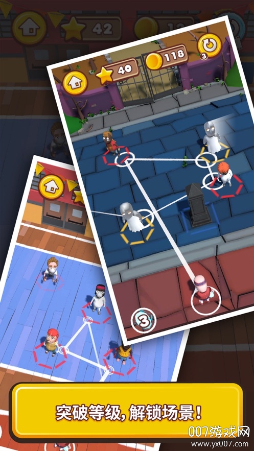 Queima(躲避球大师)图1