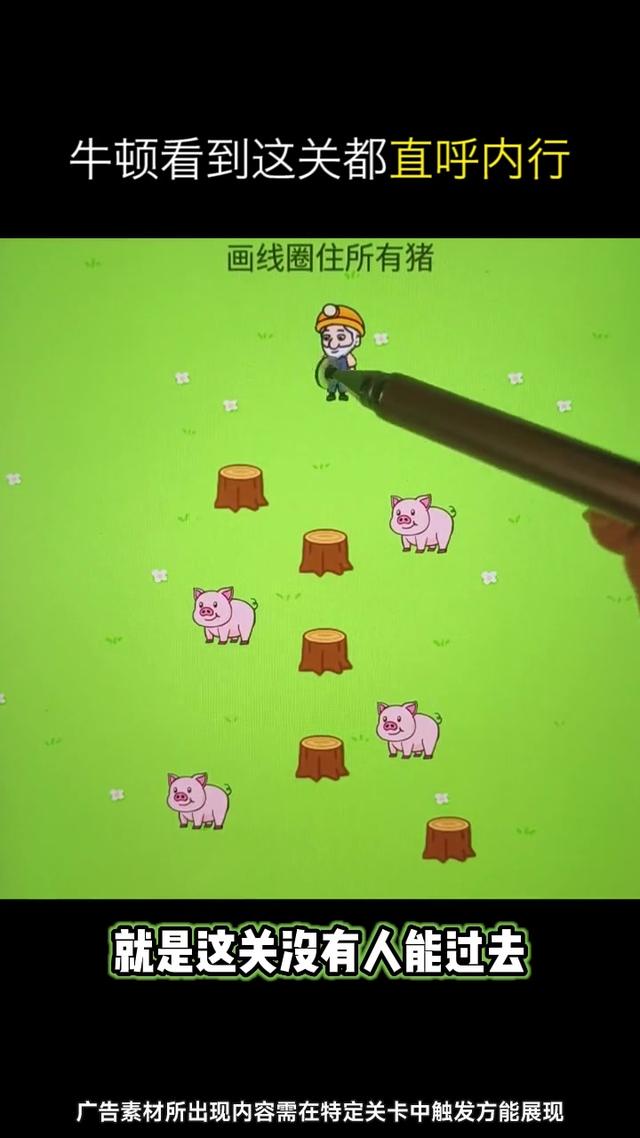 老王快跑抖音小游戏图1