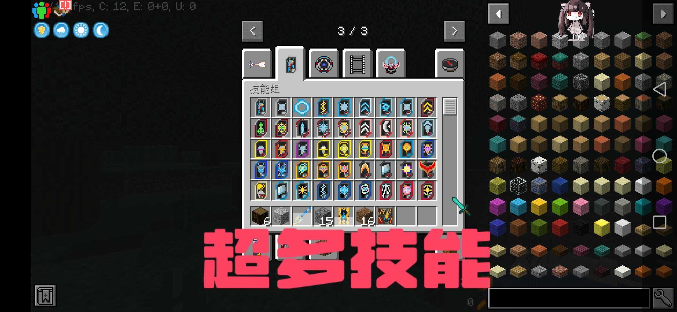 我的世界奥特超银河之光图1