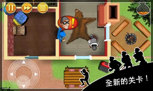 神偷鲍勃1中文版下载(Robbery Bob)图2