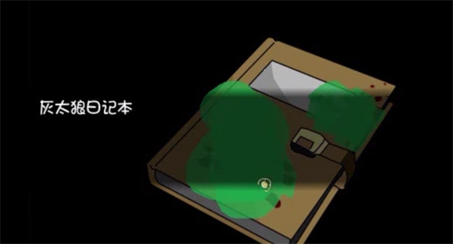 喜羊羊与灰太狼之幻律图2