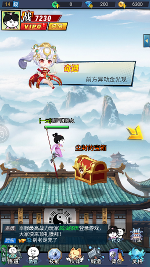 重生之从沙雕开始图5