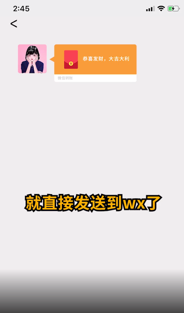 一起答题吧图3