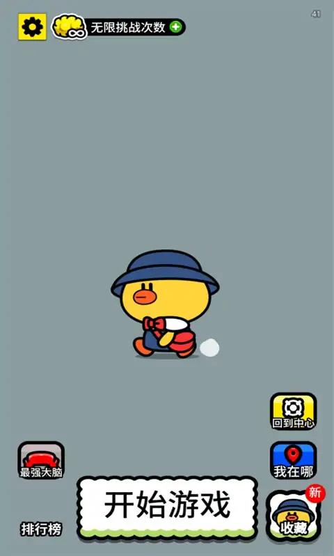 开局托儿所 开局托儿所