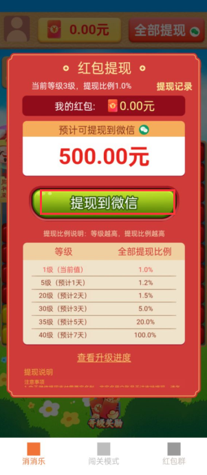 美食多点点图2