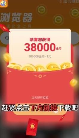 特快浏览器图2