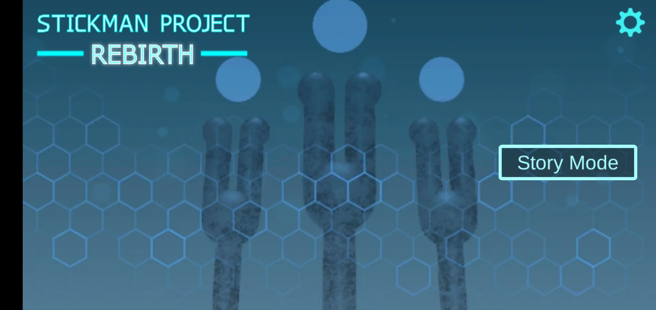 火柴人计划：重生