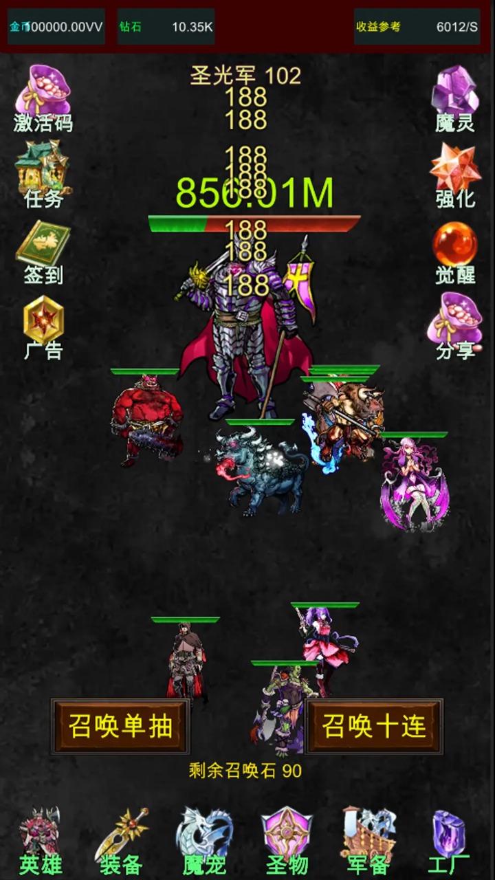 混沌抽卡模拟器图3