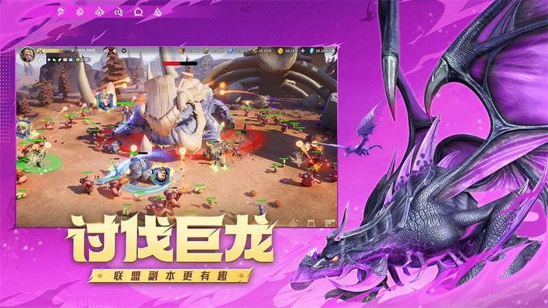 龙石战争 官方版图3