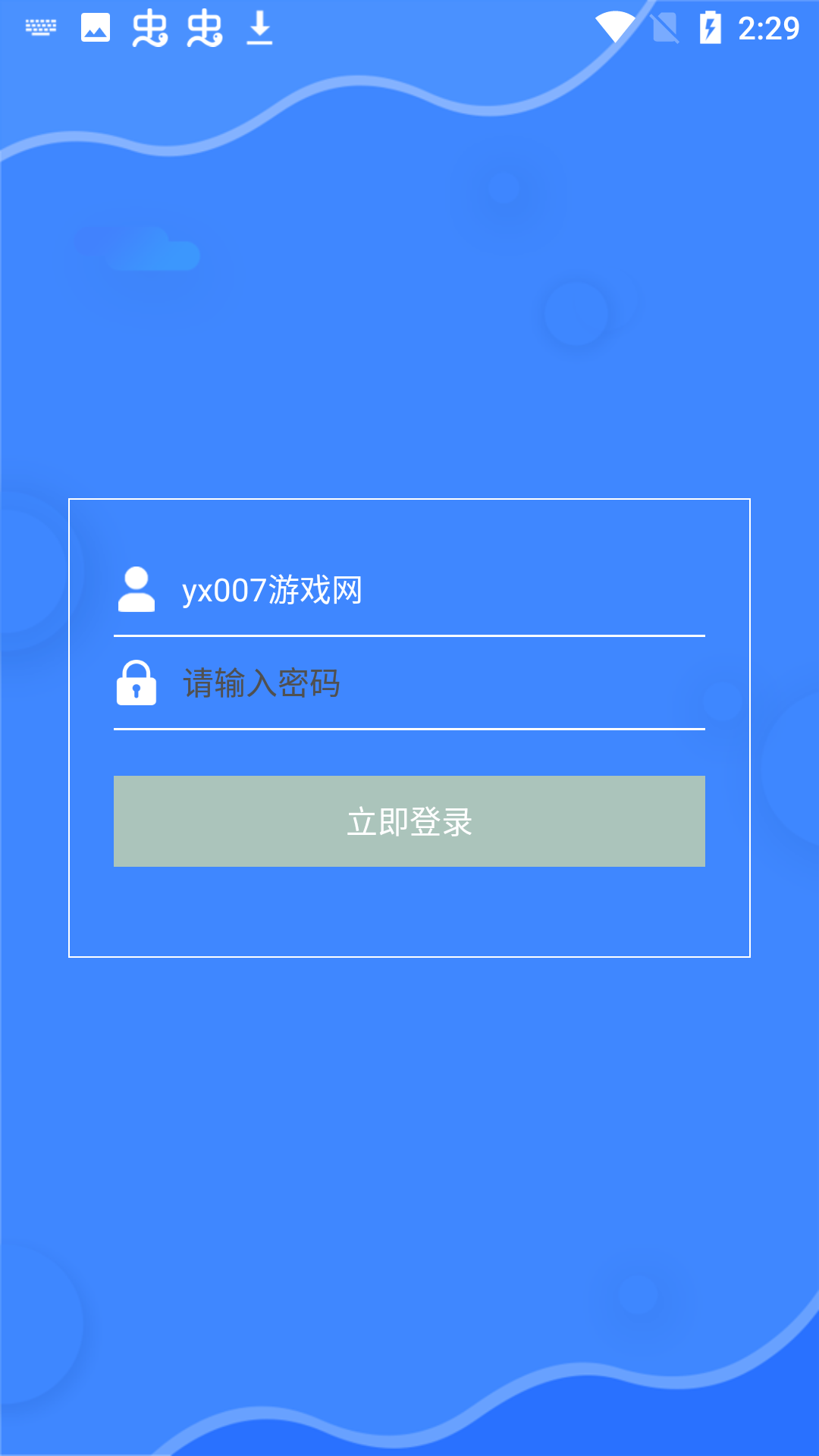 快手电竞图3
