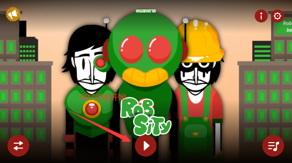 IncrediboxRobSity模组手机版下载图3