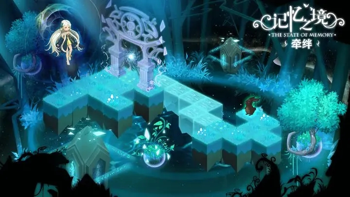 记忆之境：牵绊图3