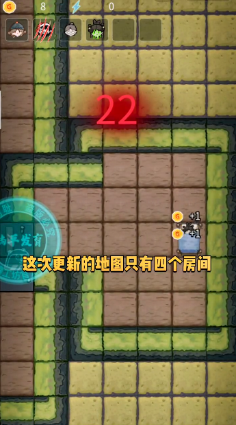 躺平发育可防可控版图4