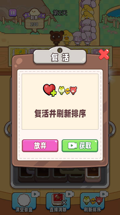 摆个路边摊图3