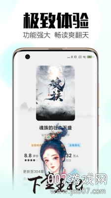 麒麟搜书