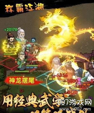 Kungfu Heroes(武侠人生模拟器) Kungfu Heroes(武侠人生模拟器)