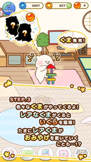 ともくま