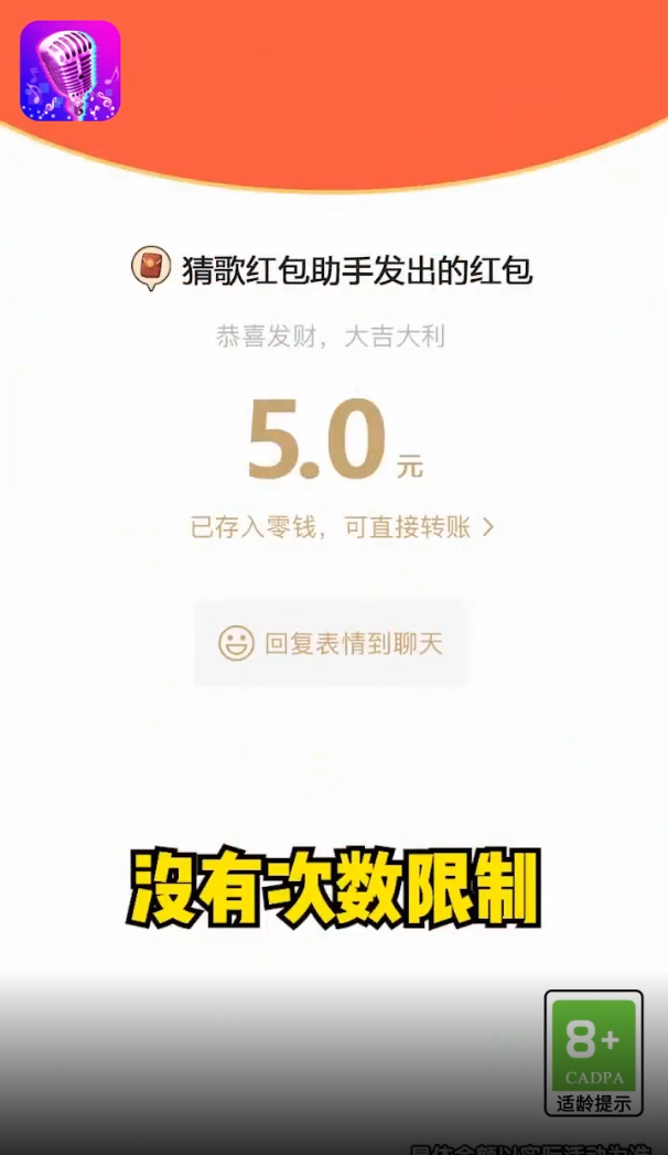 怕你扛不住图4