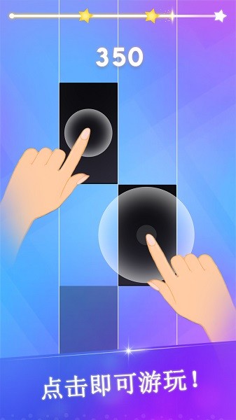 钢琴块4图2
