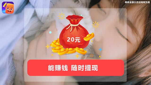 天天答题 天天答题