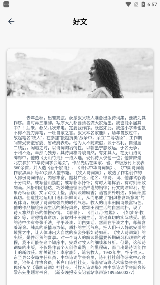 追书云