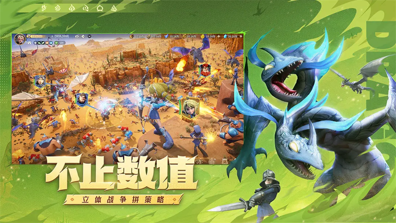 龙石战争 官方版图2