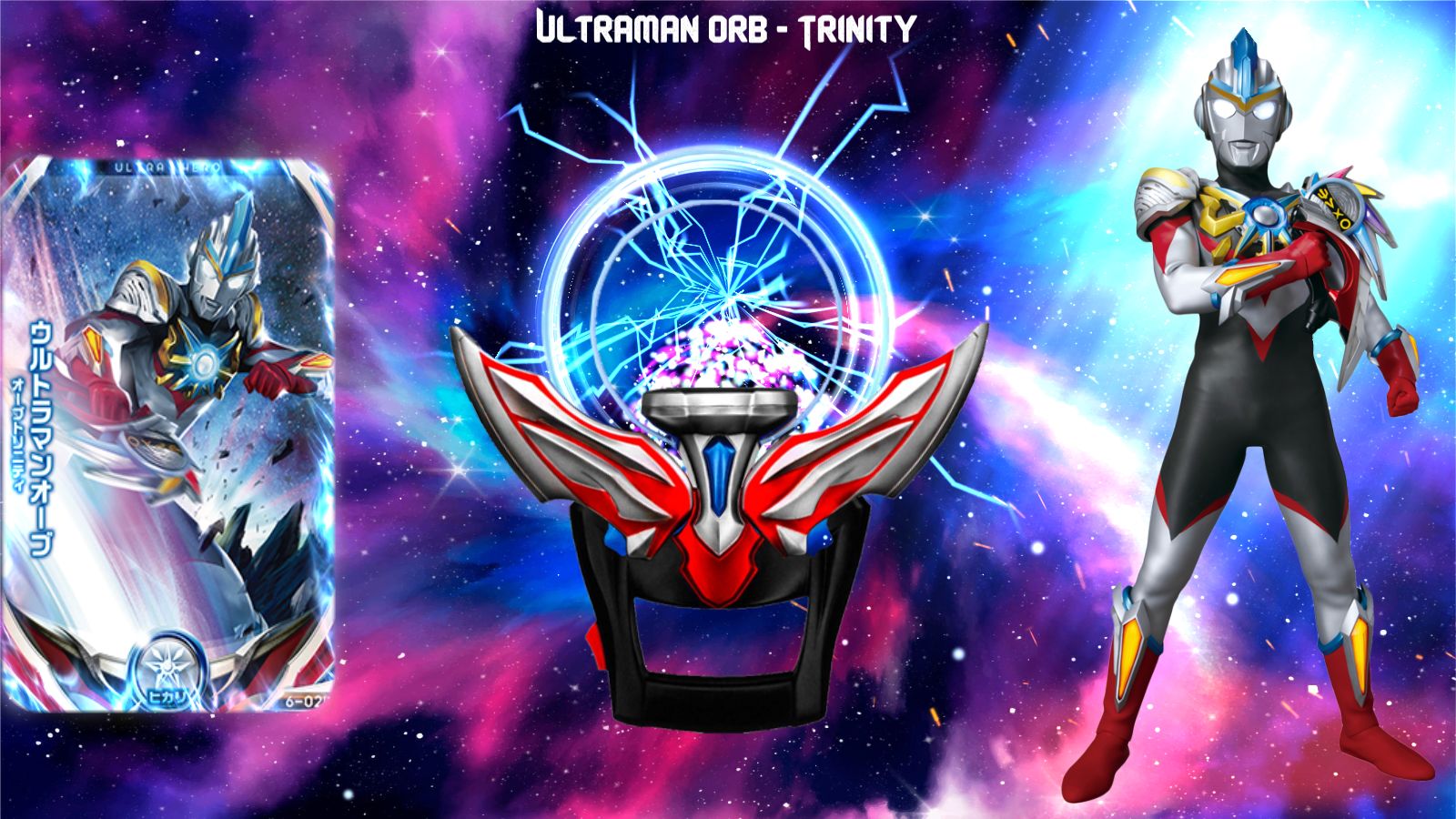 奥特曼超级变身器图4