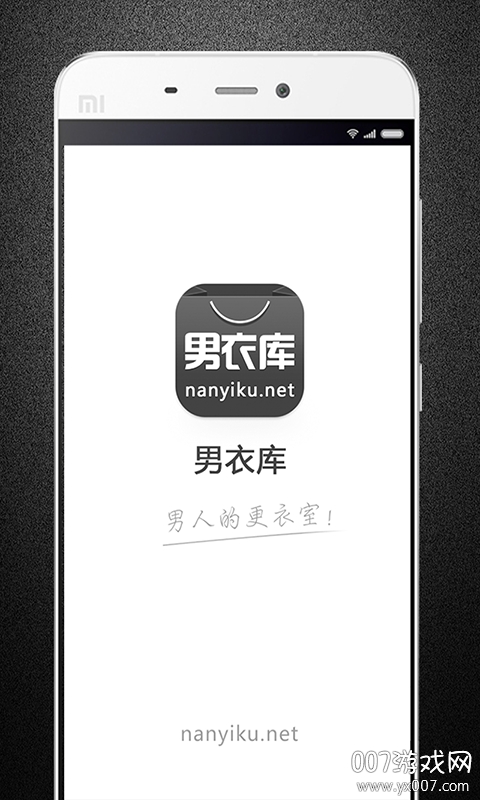 男衣库图3
