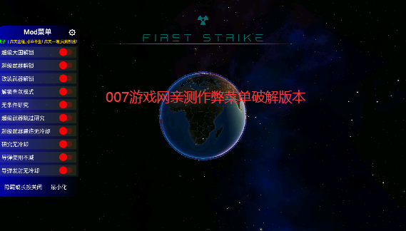 先发制人游戏汉化版图4