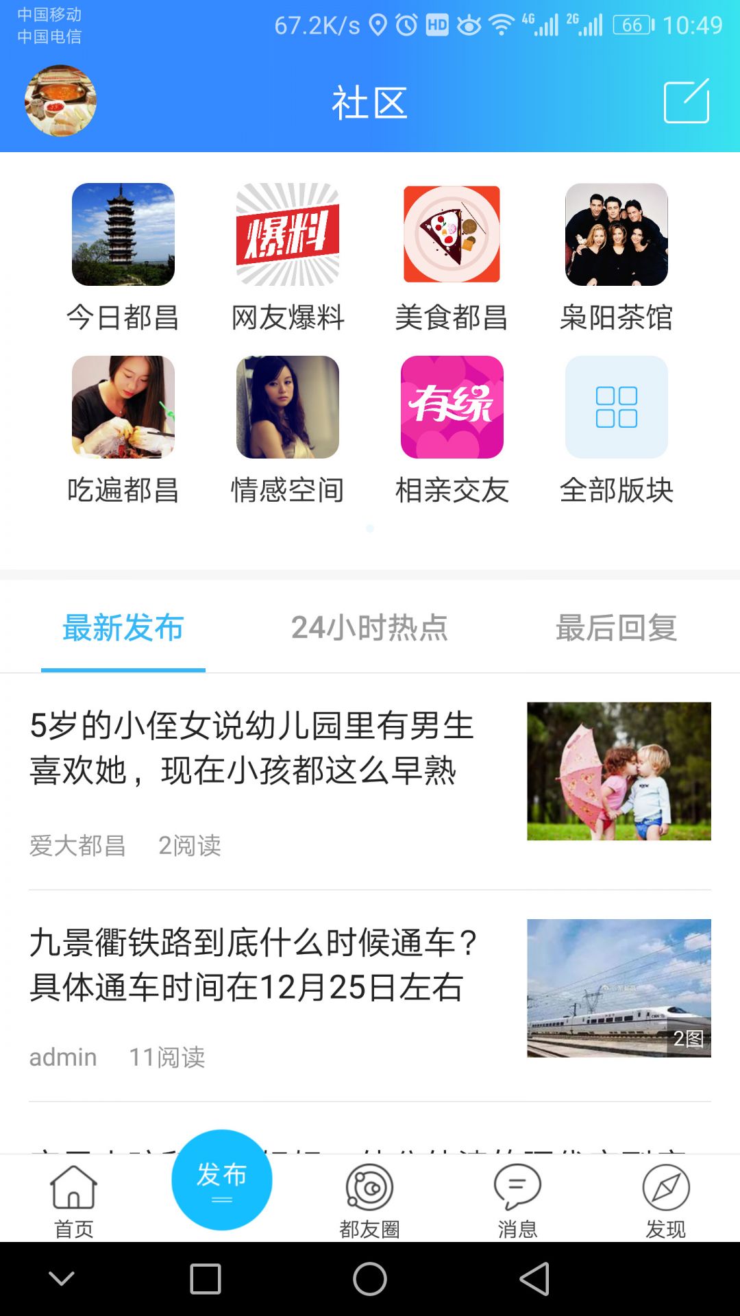 大都昌图3