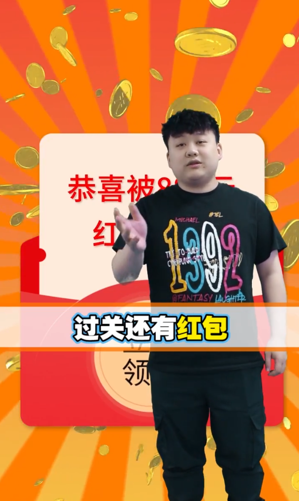 快乐2048图2