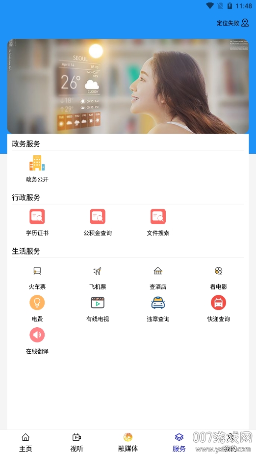 莫旗融媒图1
