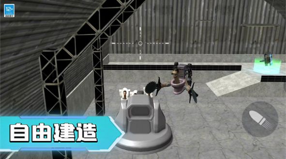 马桶人宇宙战场图3