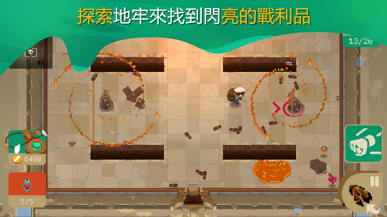 Moonlighter夜勤人(付费解锁)图3