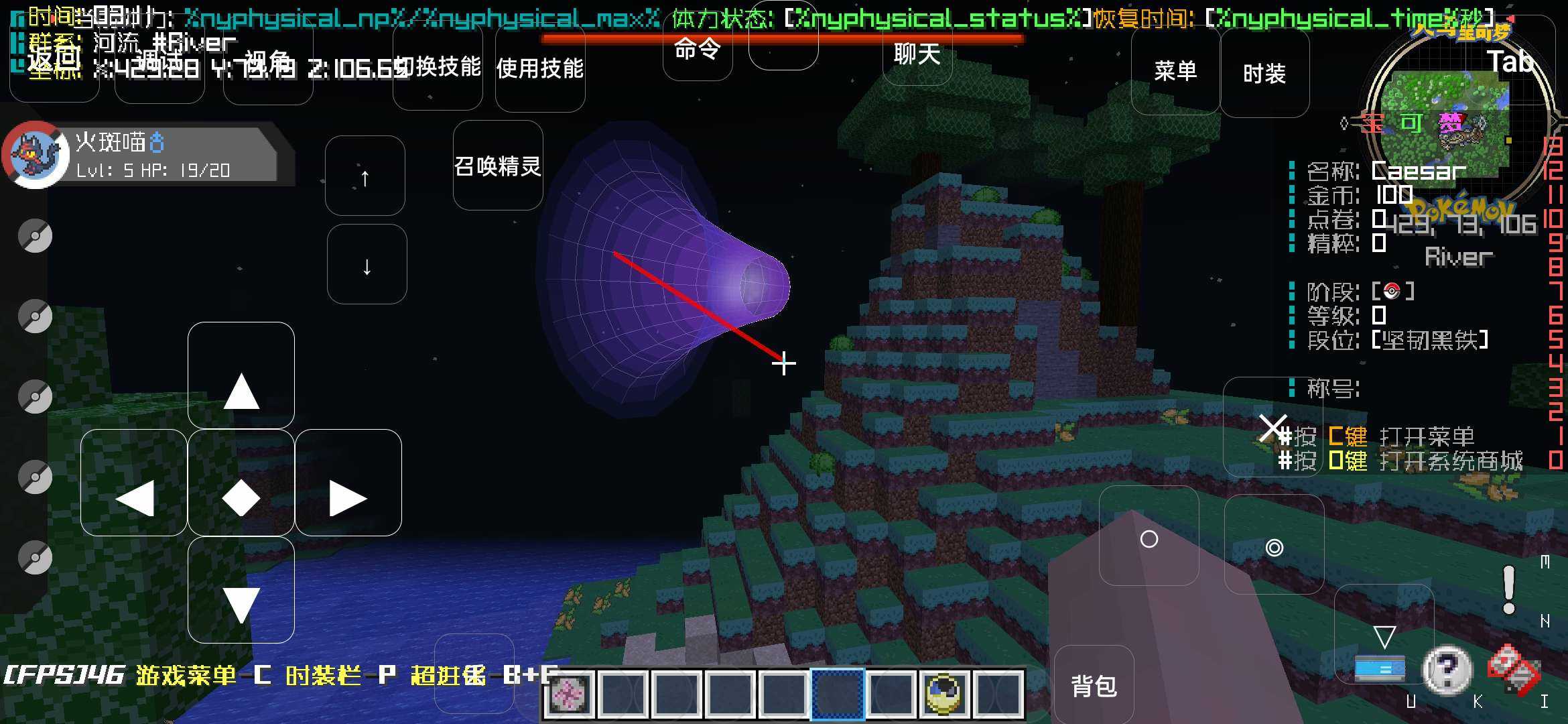 天穹宝可梦图5