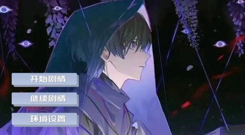 原神倾奇者养成日记手游下载图4