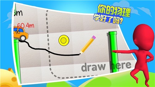 玩个棍棍