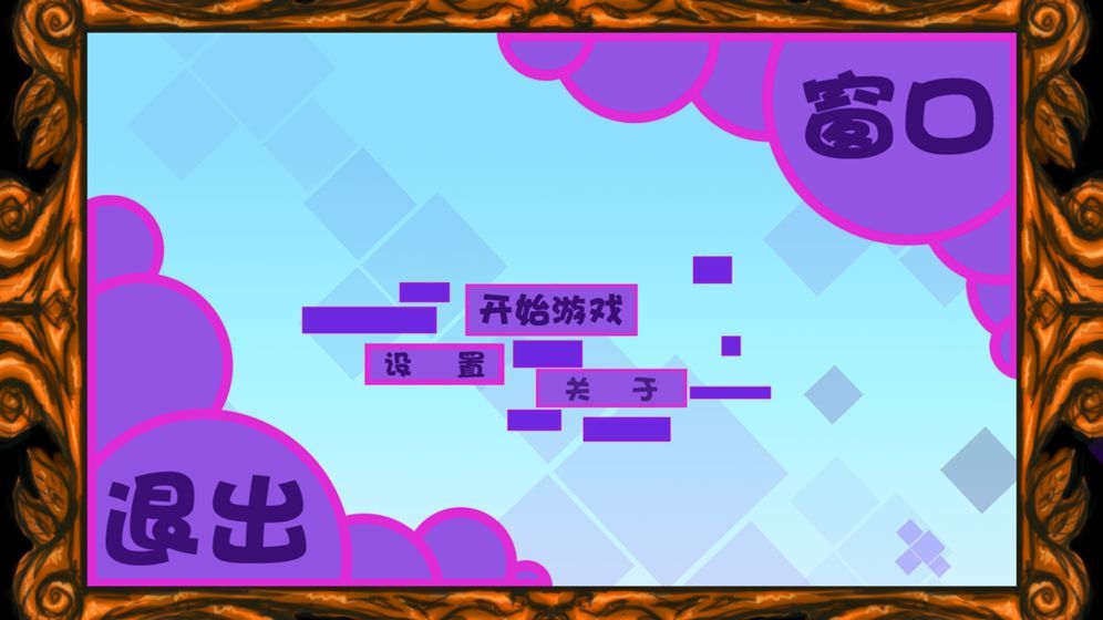 枪火基地图1