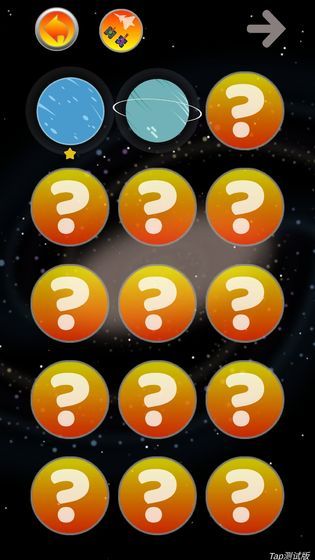 异星坦战图3
