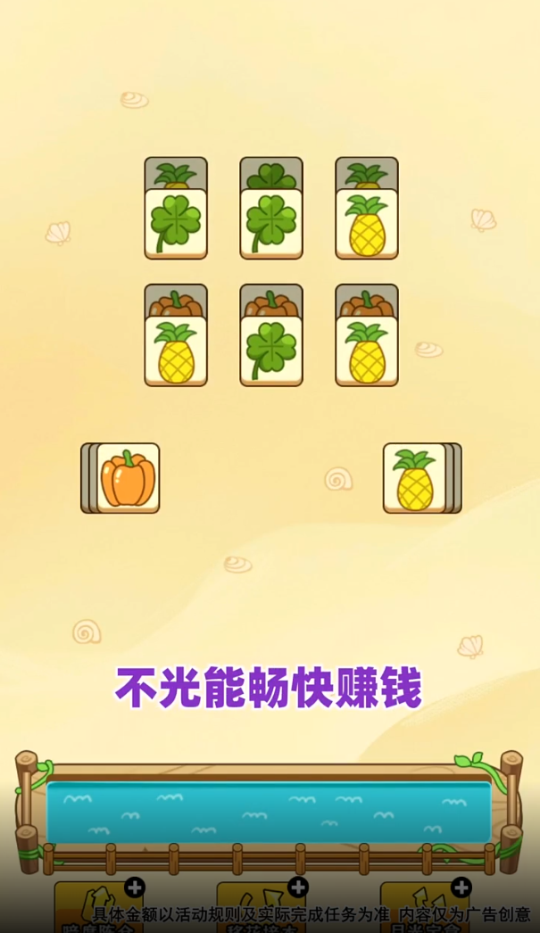 动物世界图4