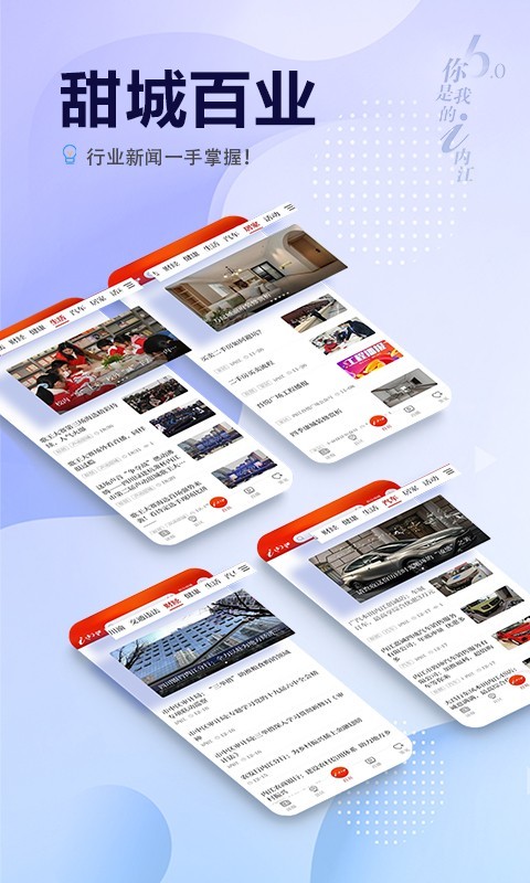 i内江图2