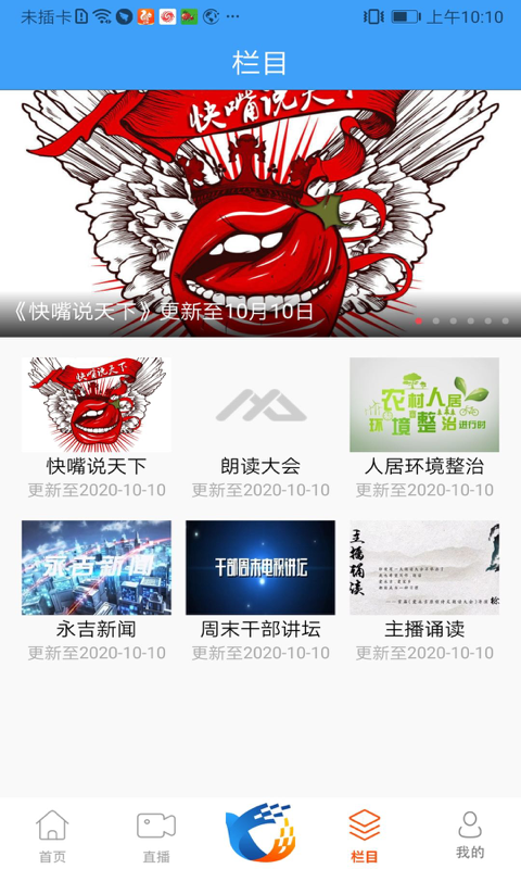 爱永吉图2