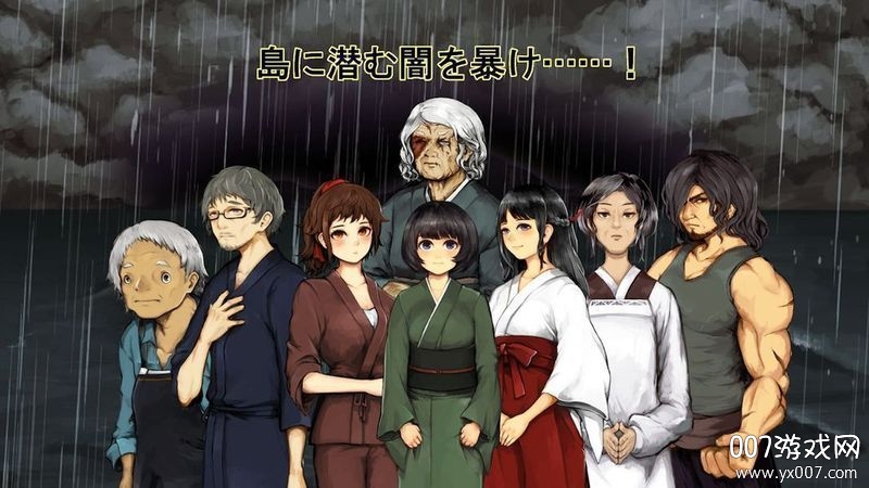 ｸﾄｩﾙﾌ異聞禄1图3