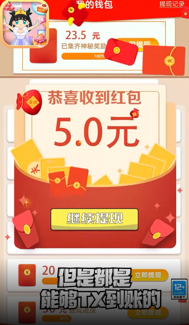 蛋糕女王