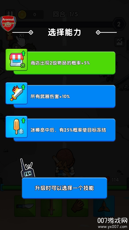 全面僵尸战争修改版下载(Zombie War Doomsday Survivor)图4