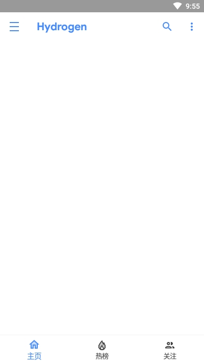 hydrogen知乎第三方版图4