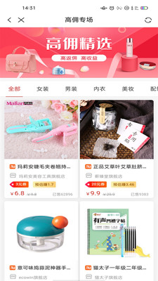 二图生活图2
