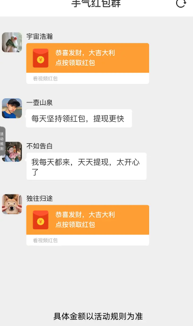 妙手来福 妙手来福