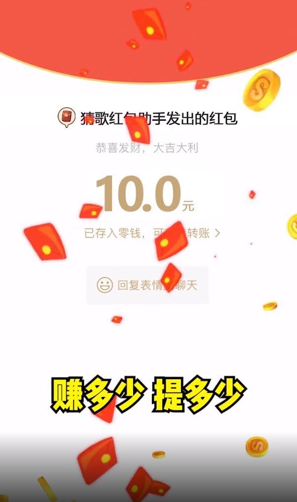 快乐向前冲图4