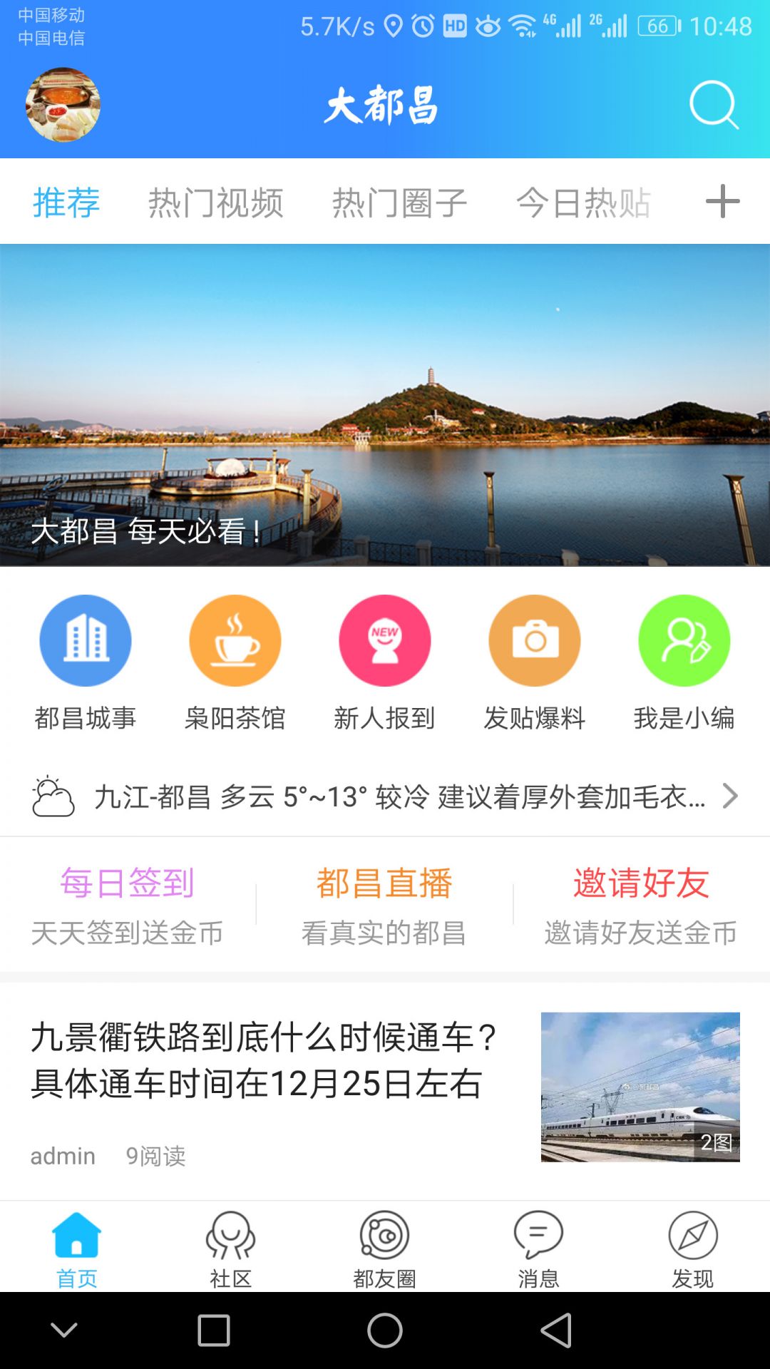 大都昌图2